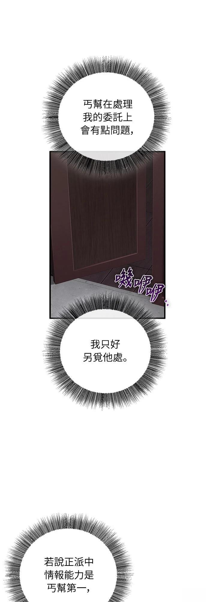 第12话55
