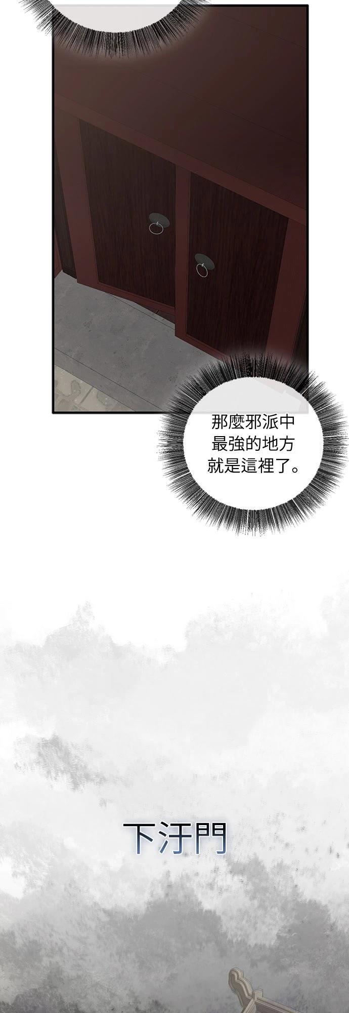 第12话56