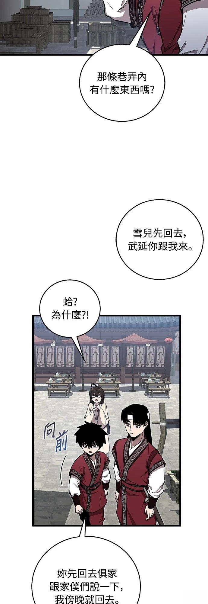 第12话8