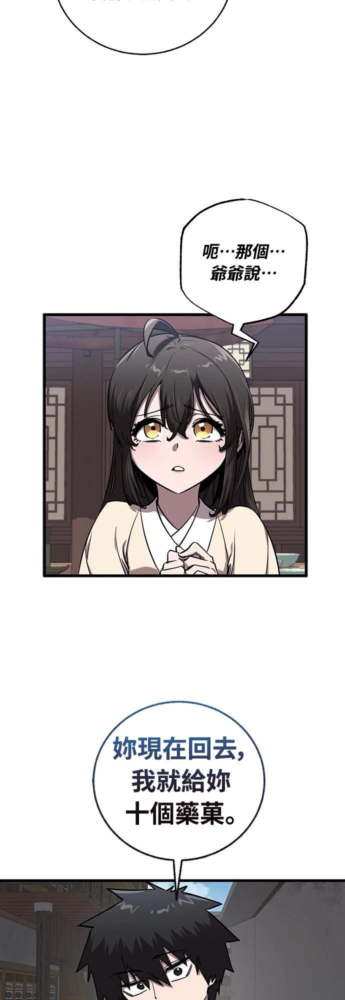 第12话9