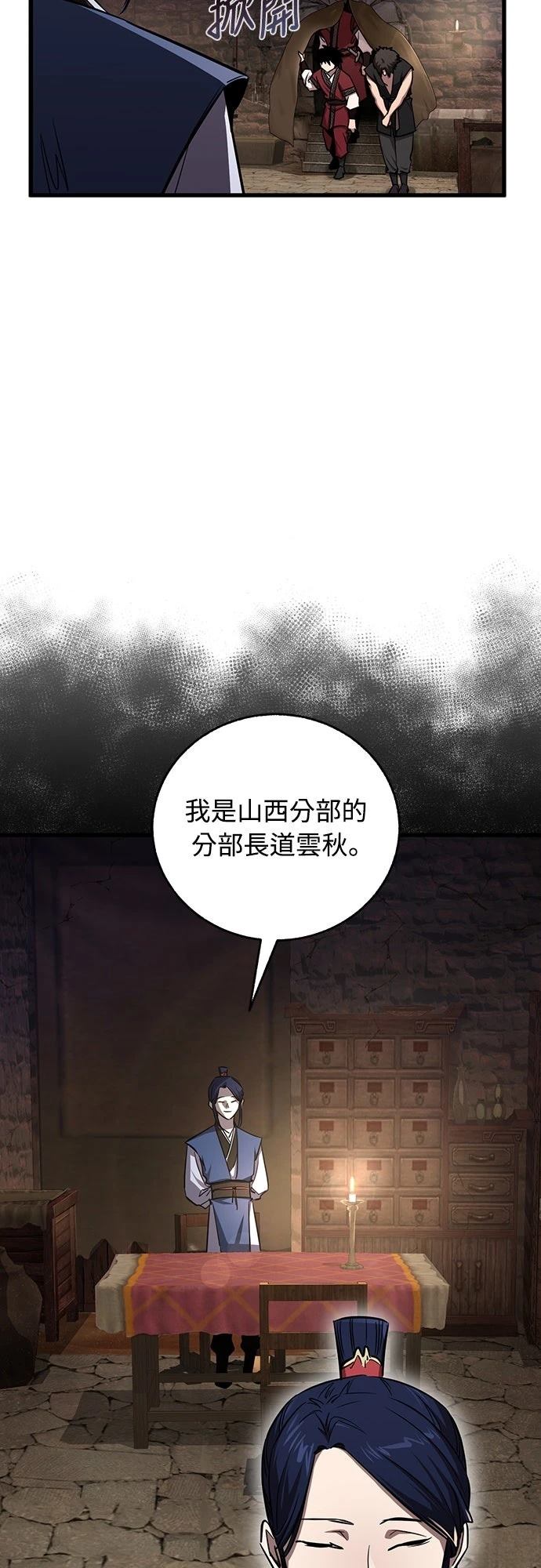 第13话1