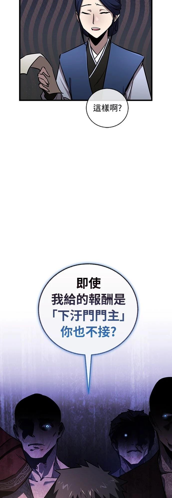 第13话10