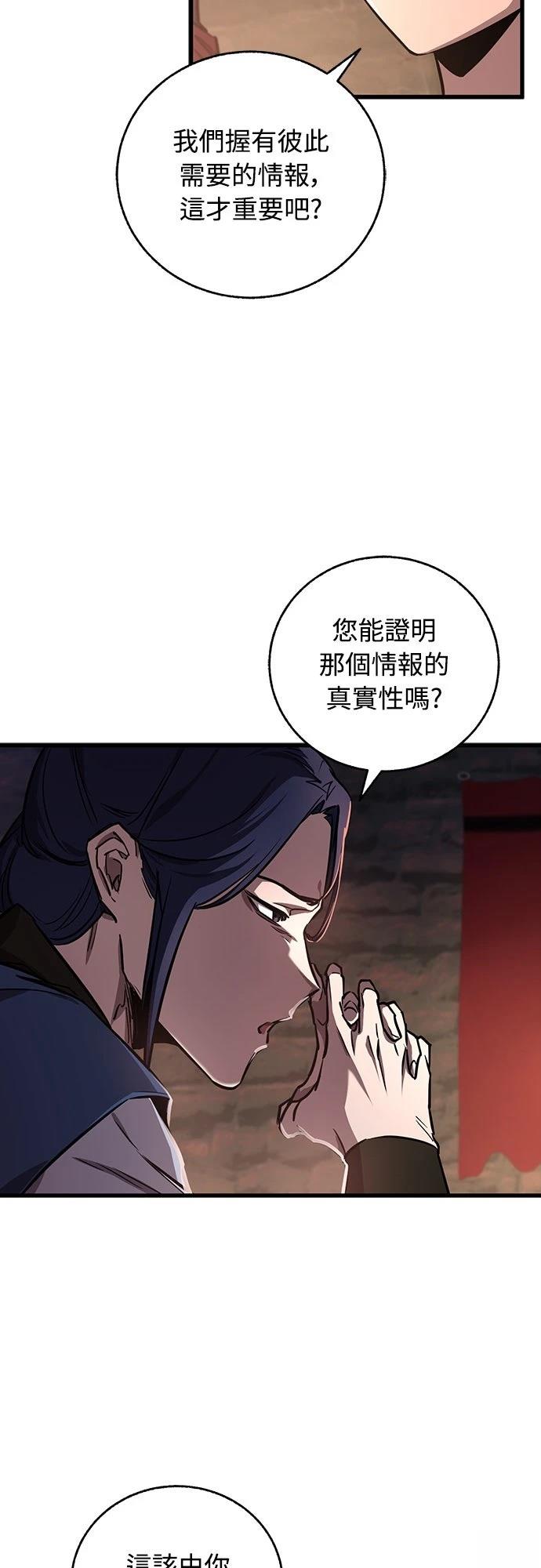第13话19
