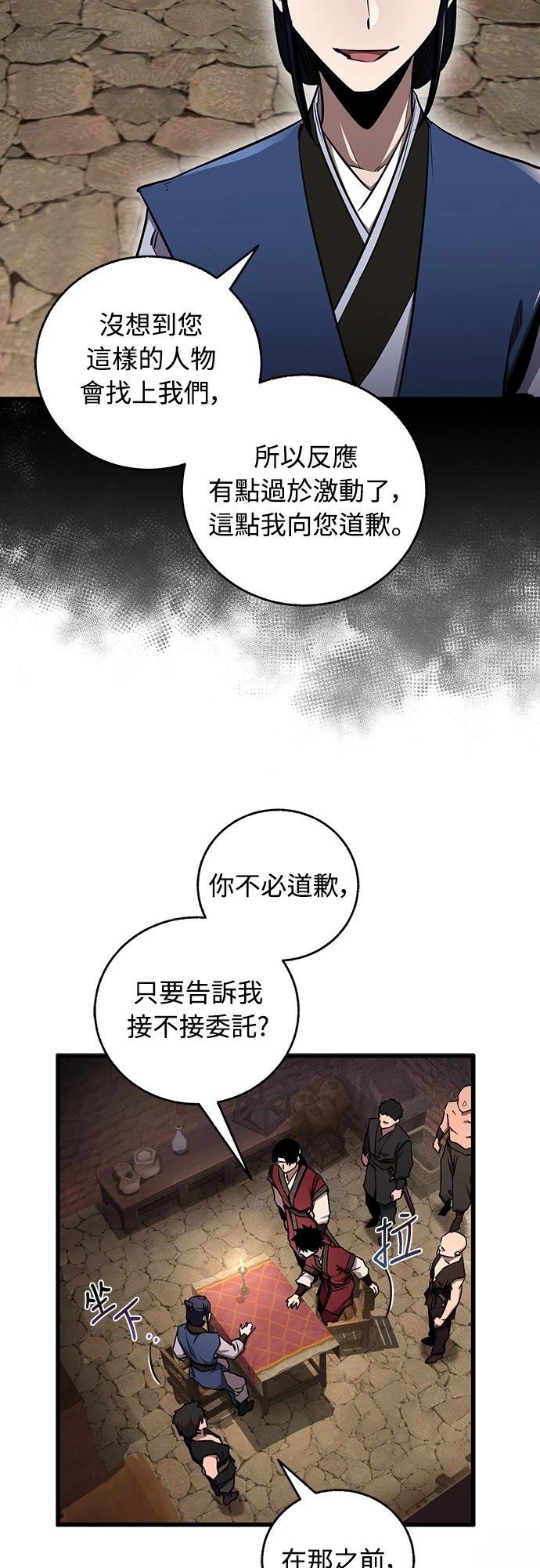 第13话2