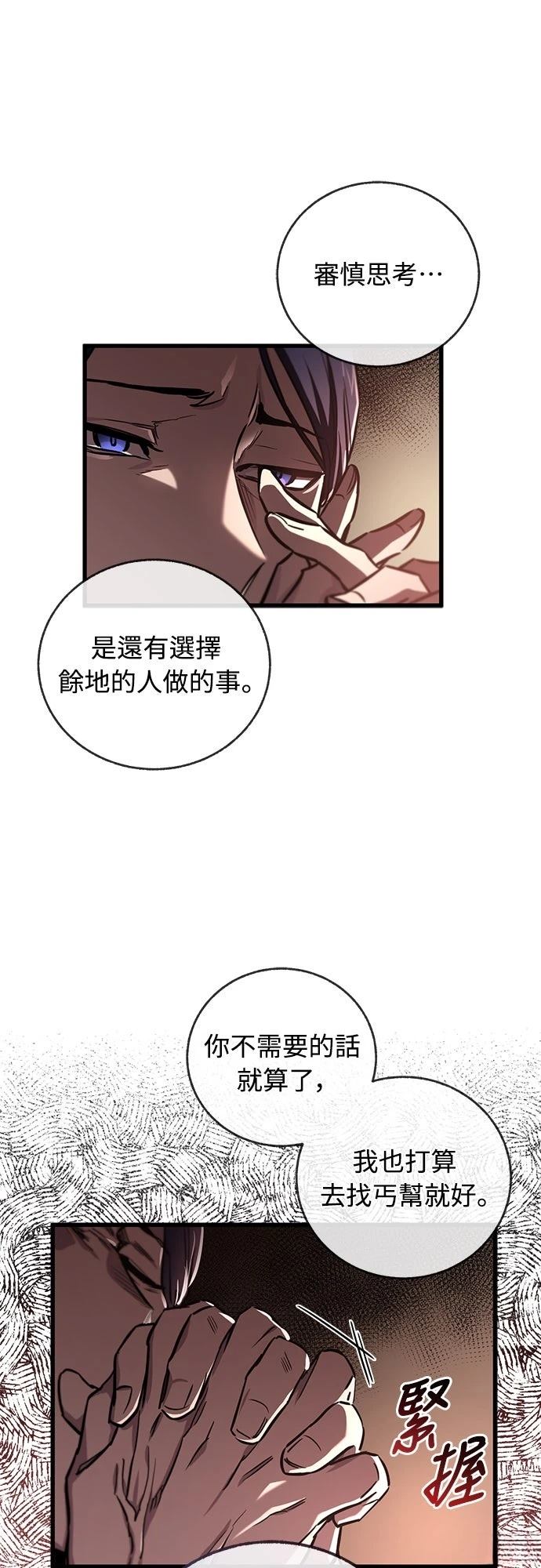 第13话21