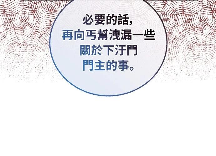 第13话22
