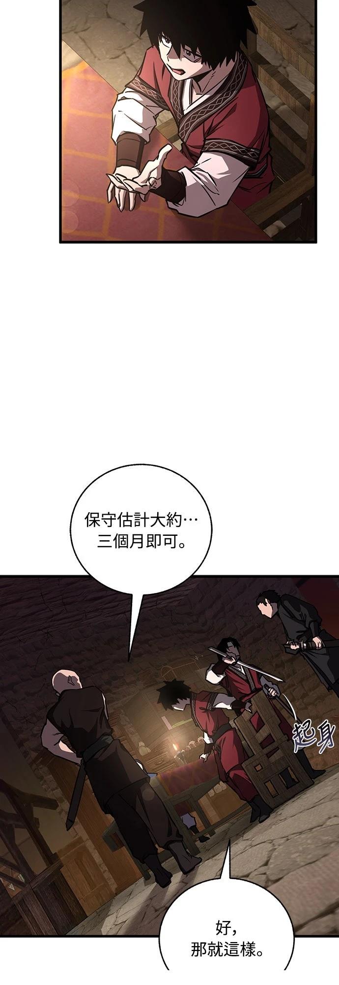 第13话24