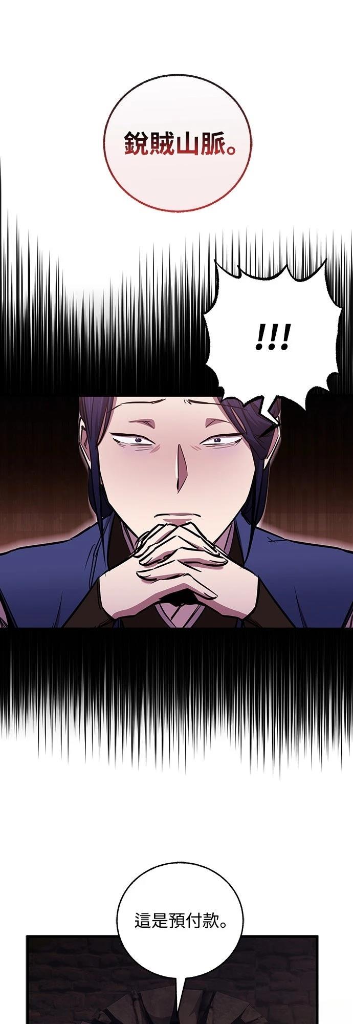 第13话27