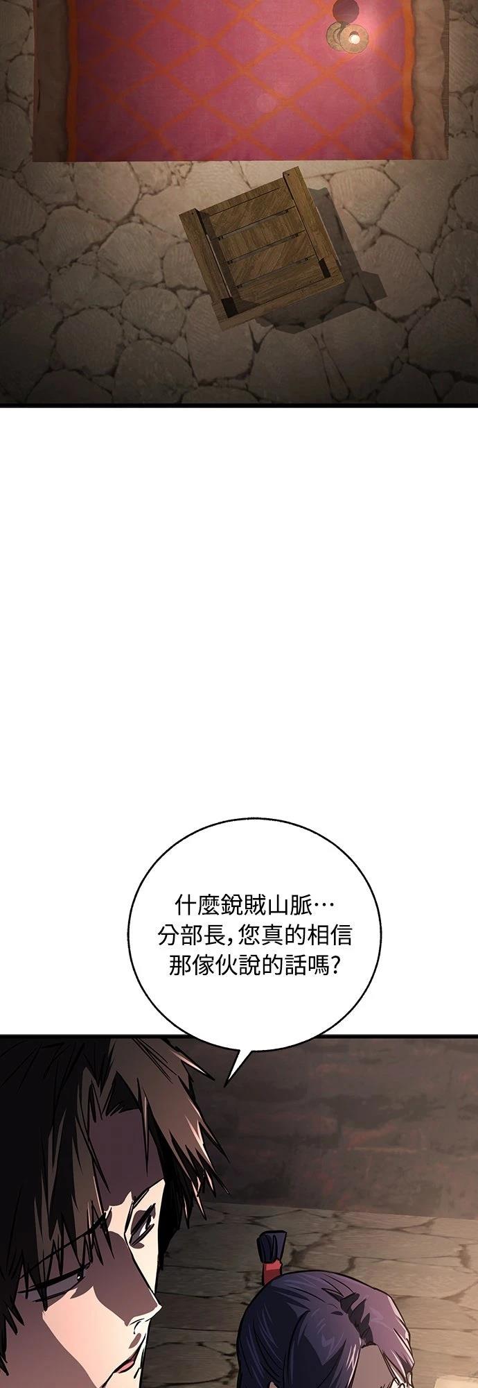 第13话30