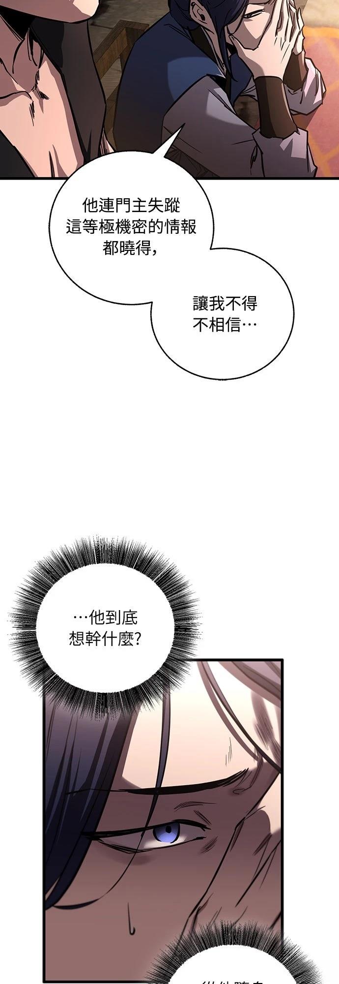 第13话31