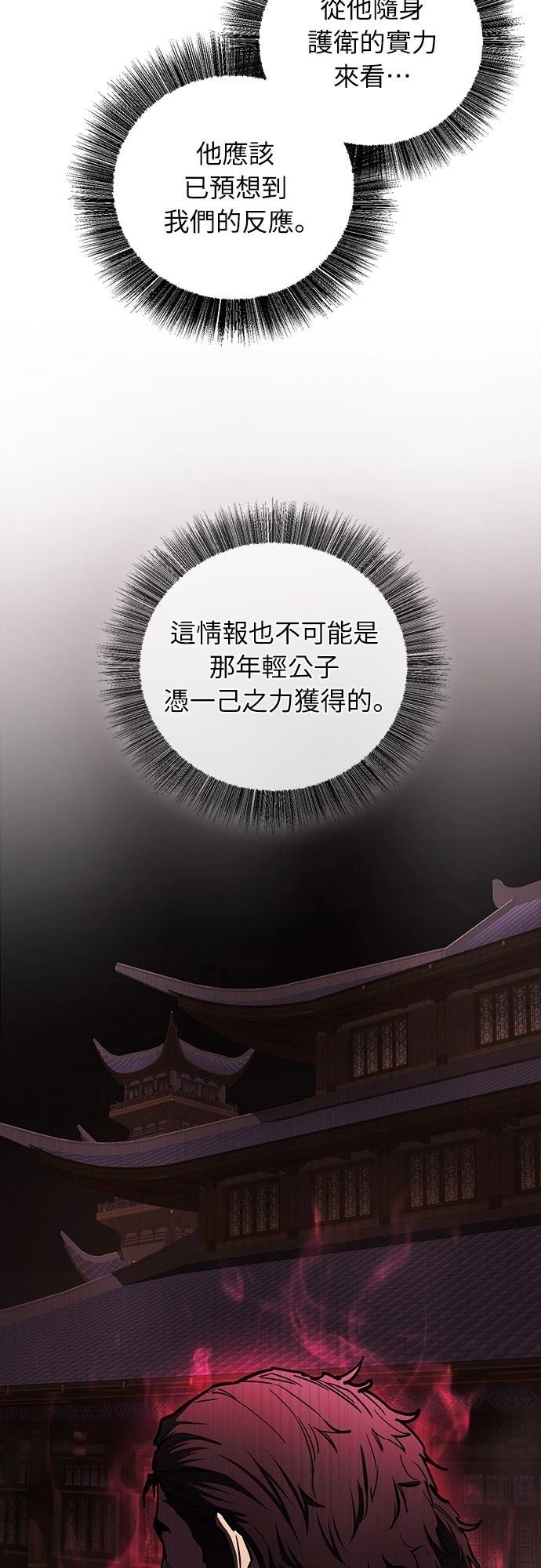 第13话32