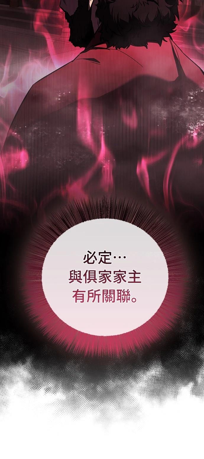 第13话33