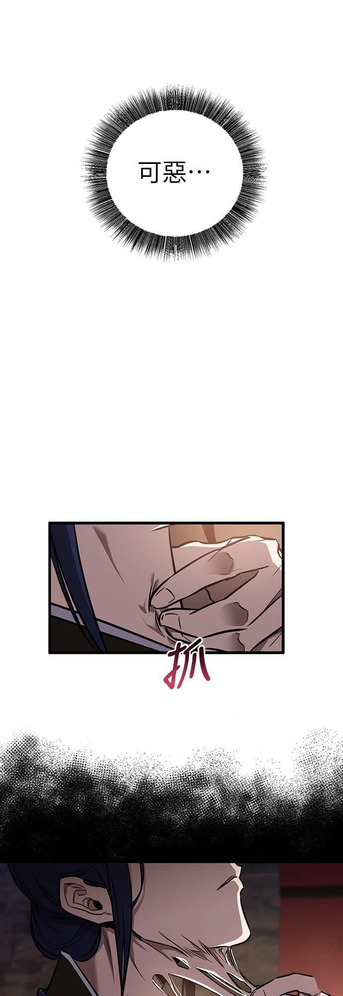 第13话34