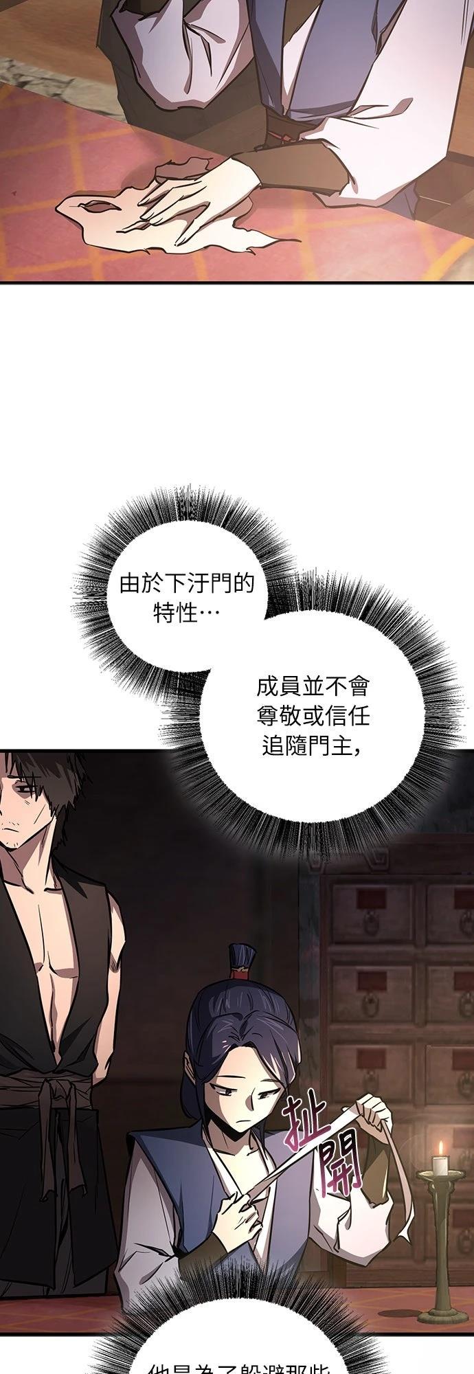 第13话37