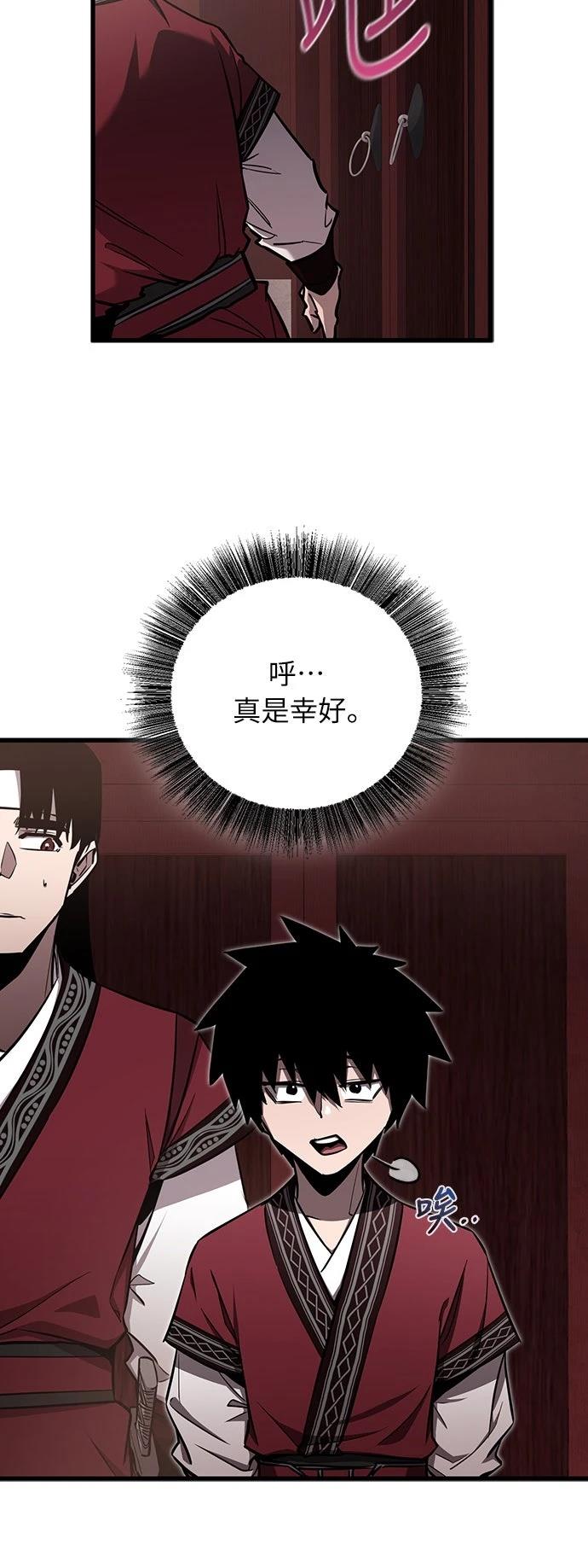 第13话42
