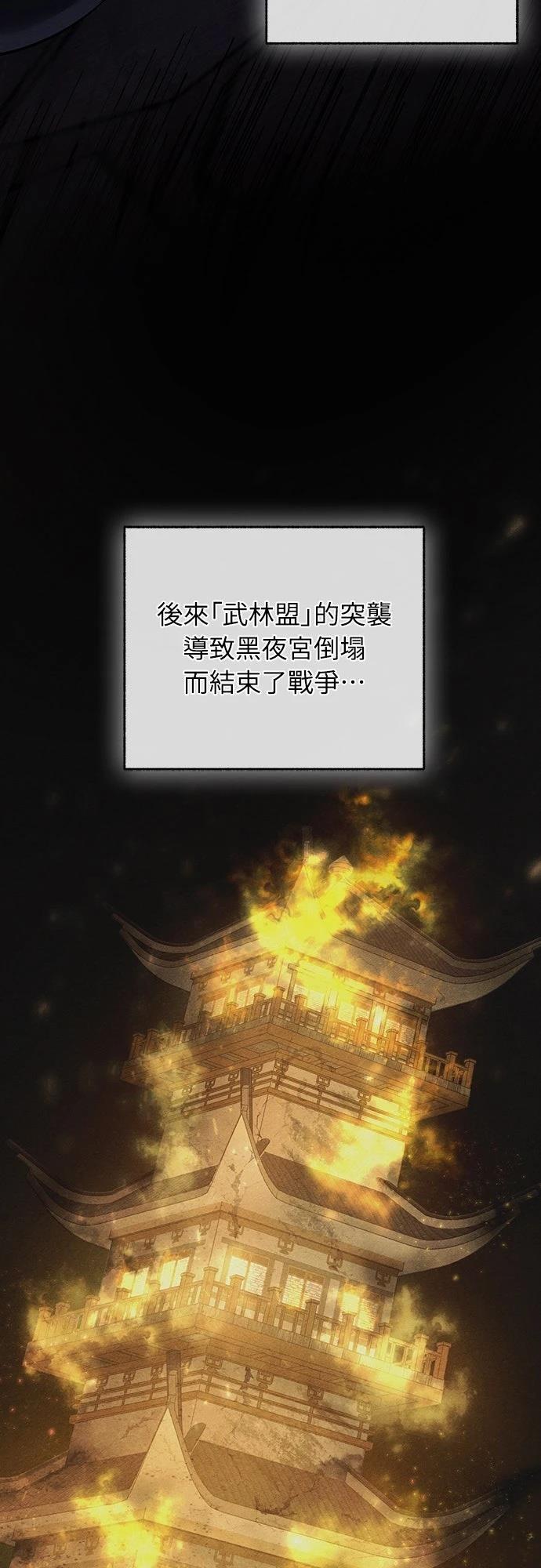 第13话45