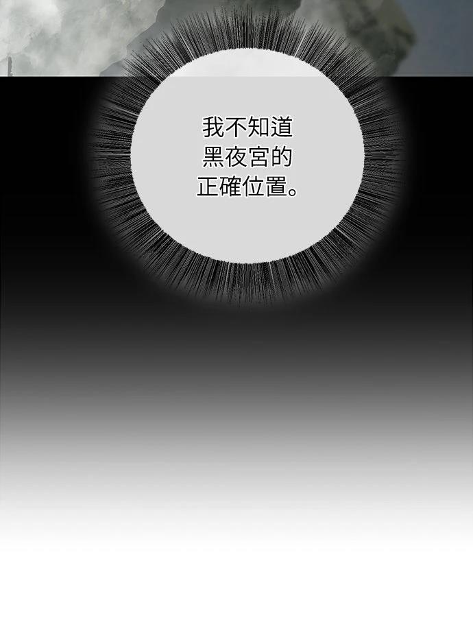 第13话48