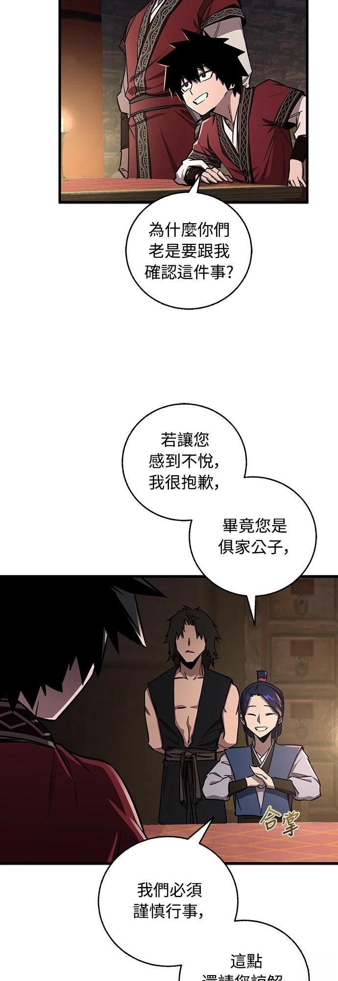 第13话5