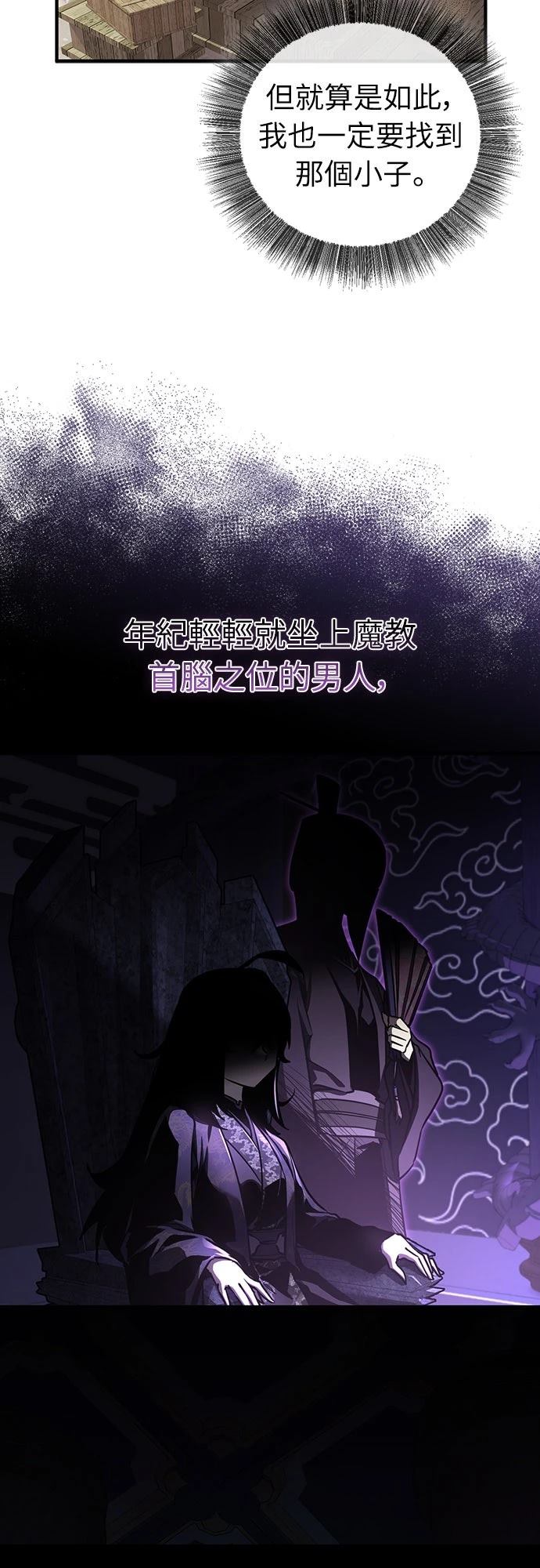第13话50