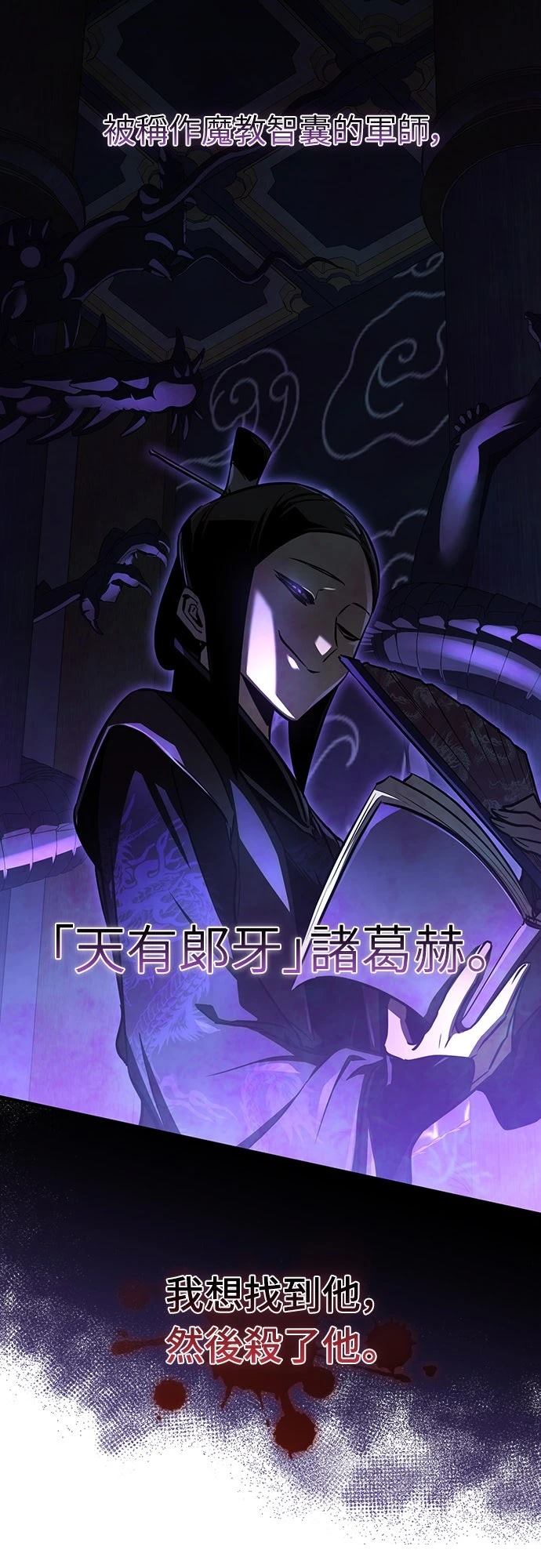 第13话51