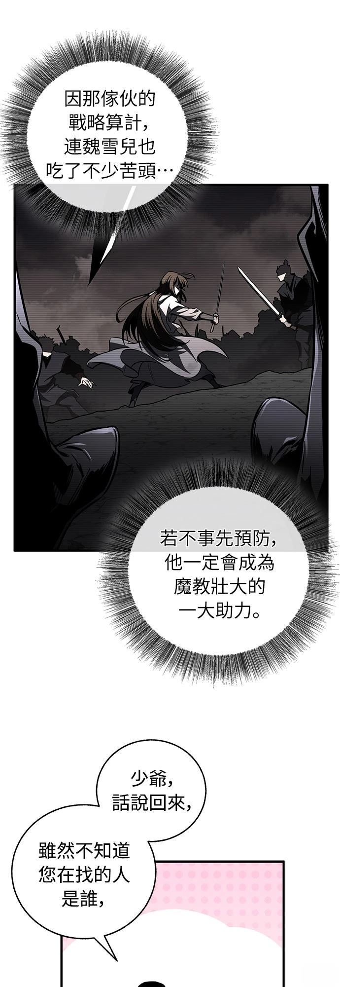 第13话53