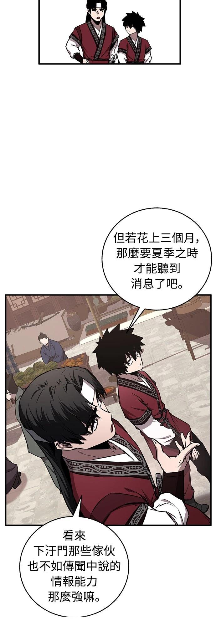第13话54