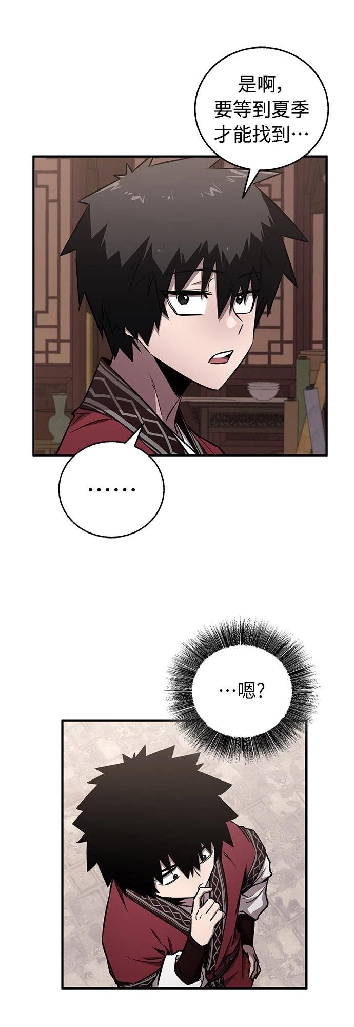 第13话55