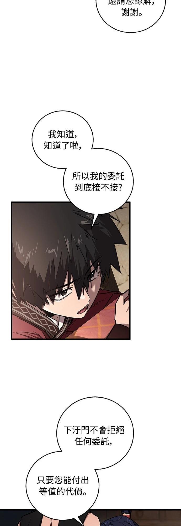第13话6