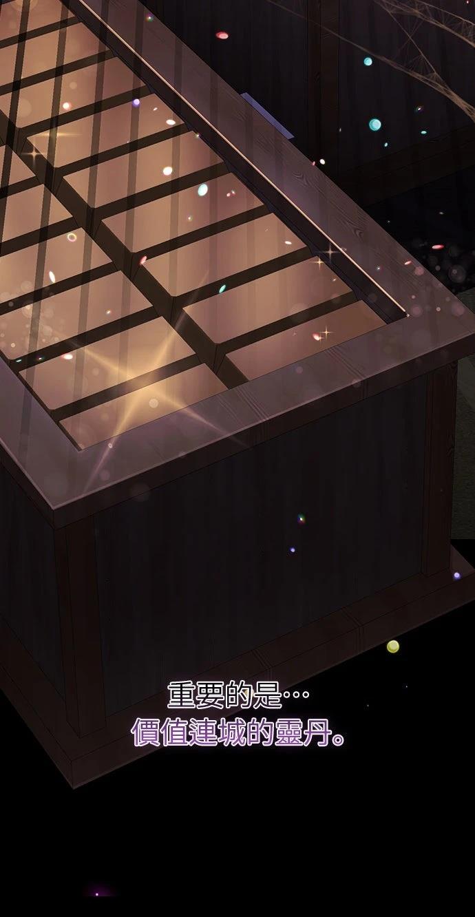第13话61