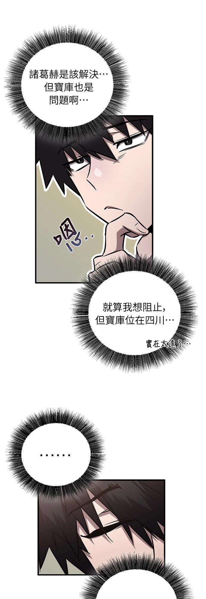 第13话64