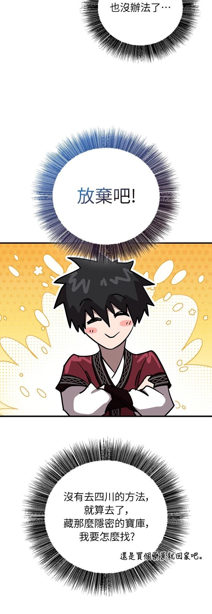 第13话65