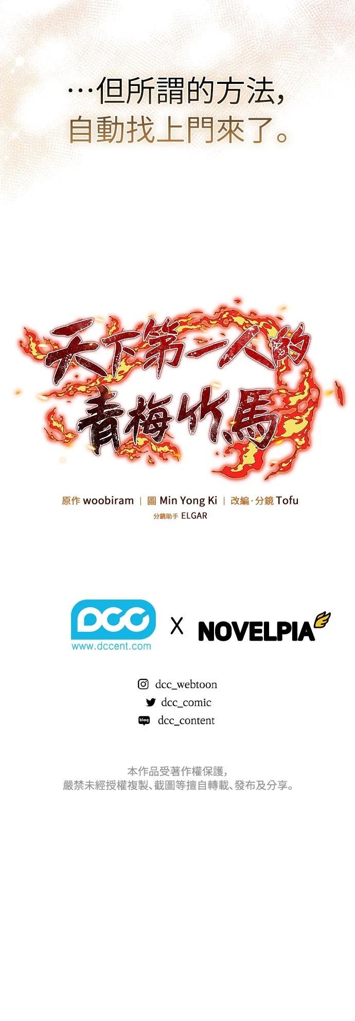 第13话69