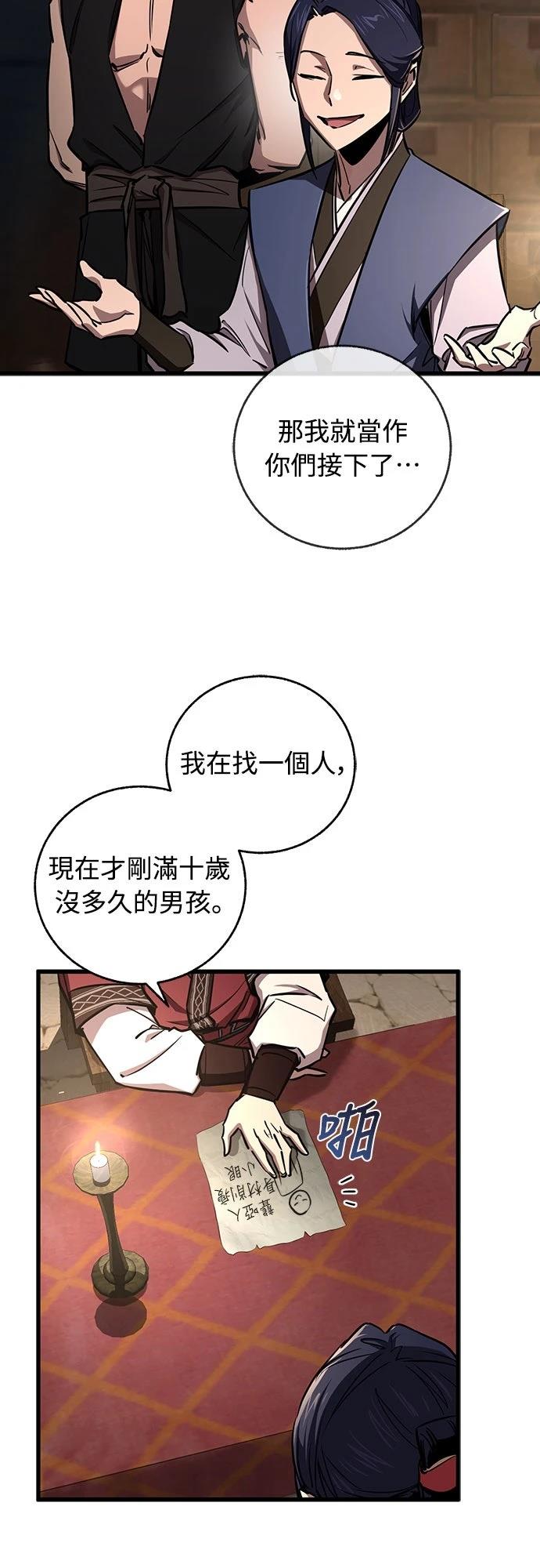 第13话7