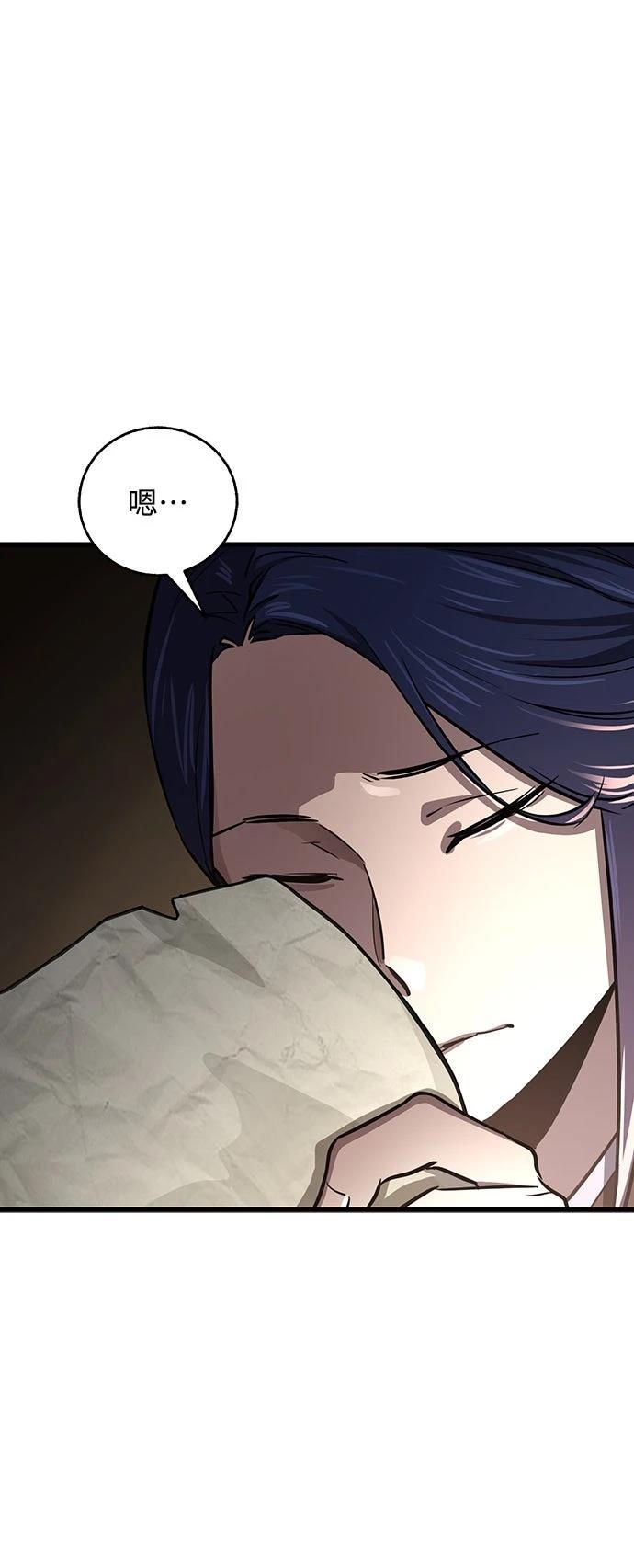 第13话8