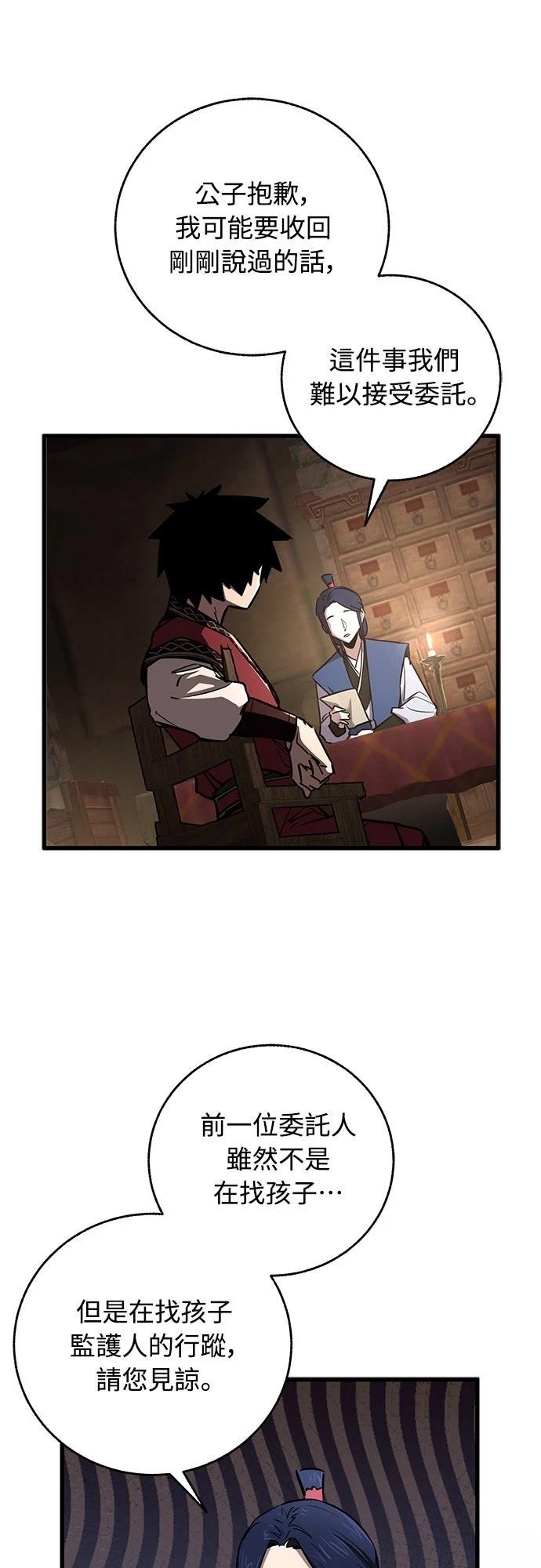 第13话9