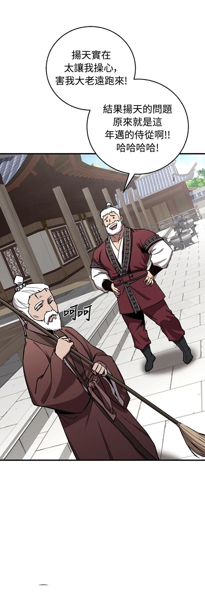 第14话1