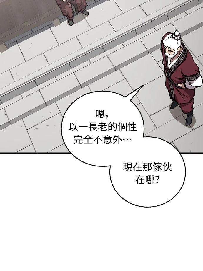第14话10
