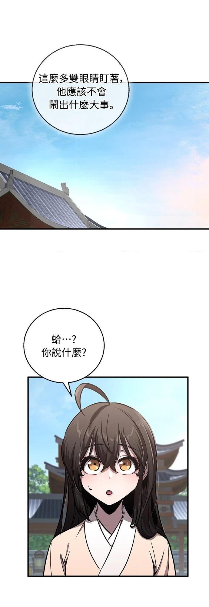 第14话11