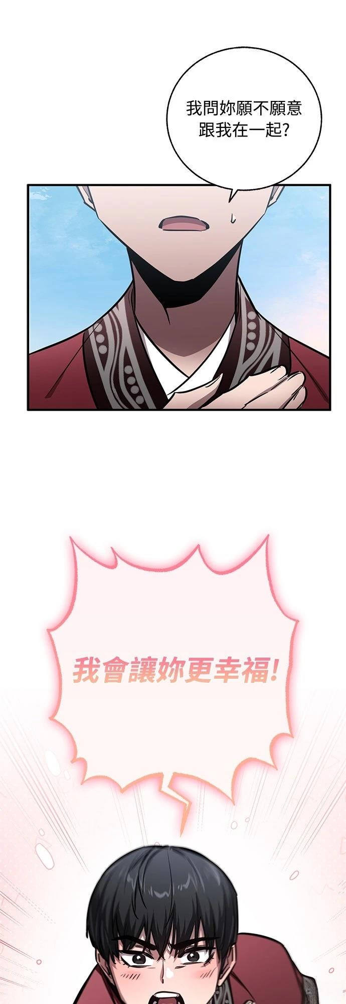 第14话12