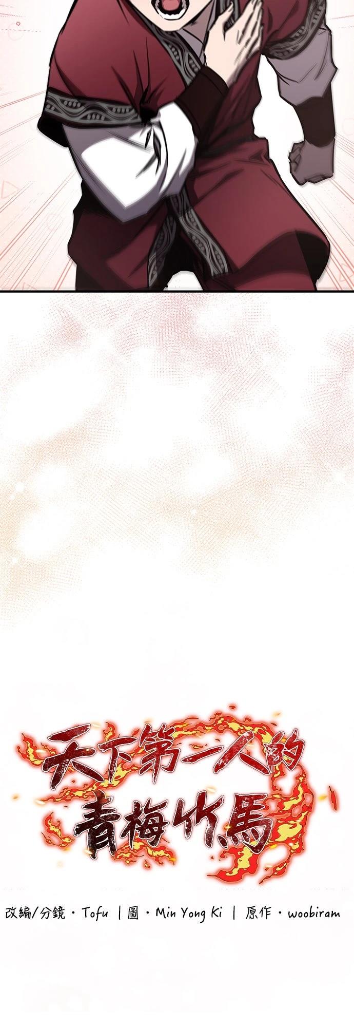 第14话13