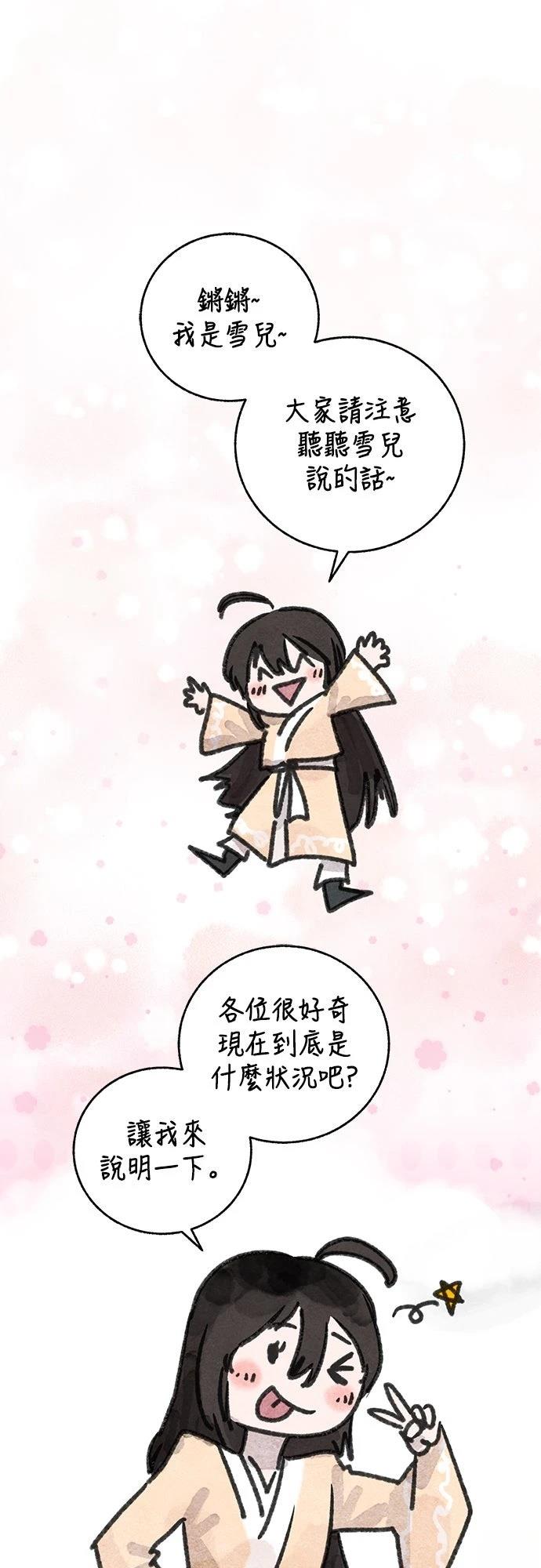 第14话14