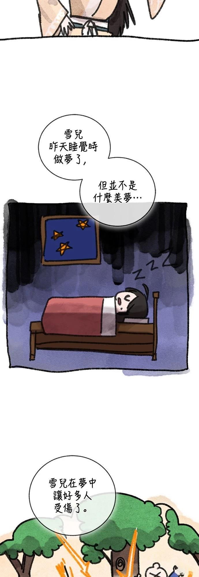 第14话15