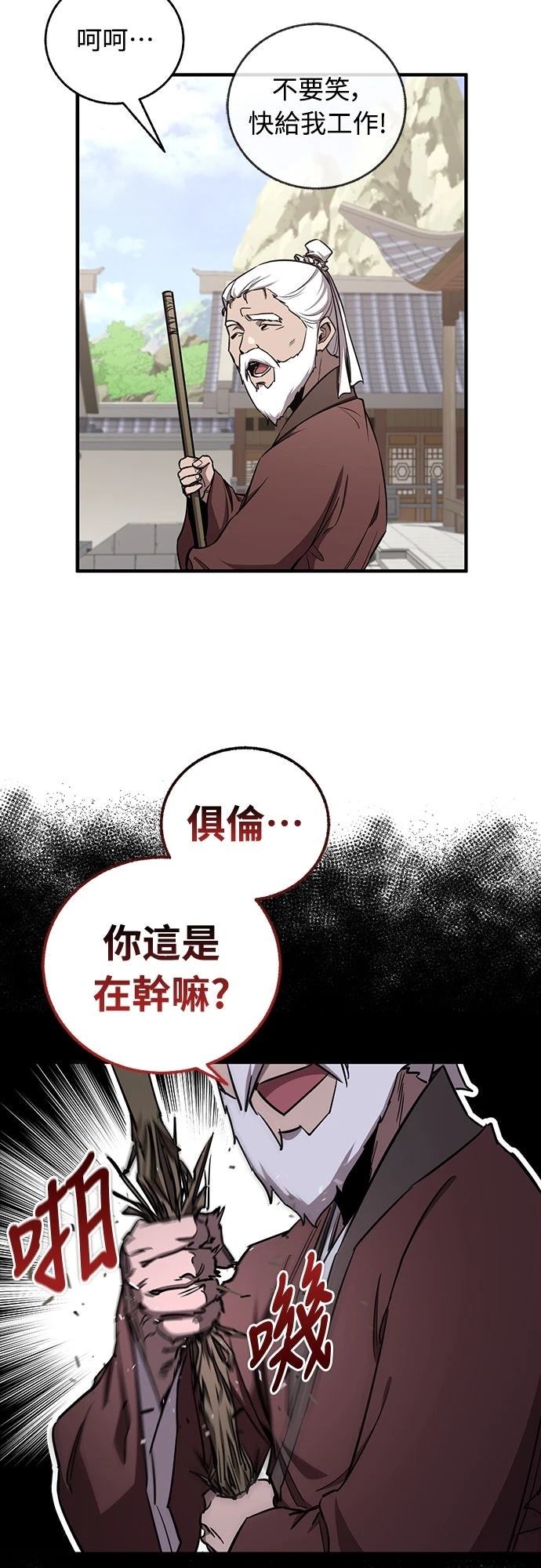 第14话2