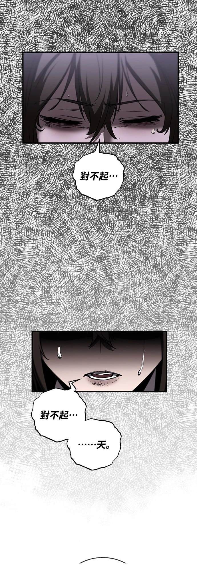 第14话20