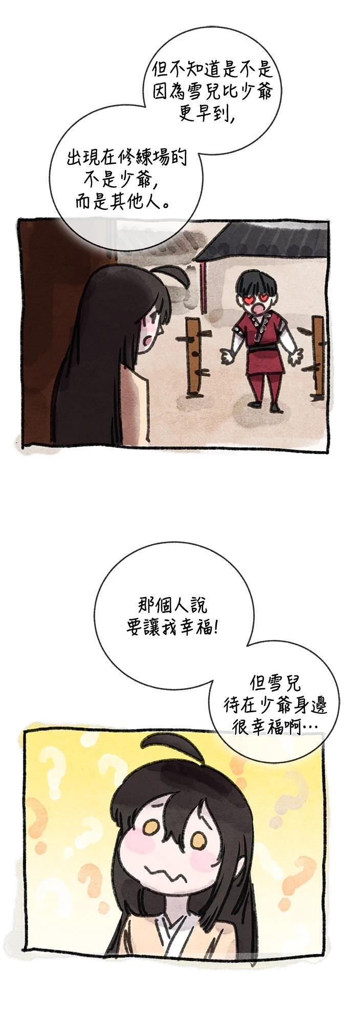 第14话22