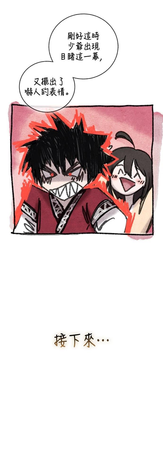 第14话23