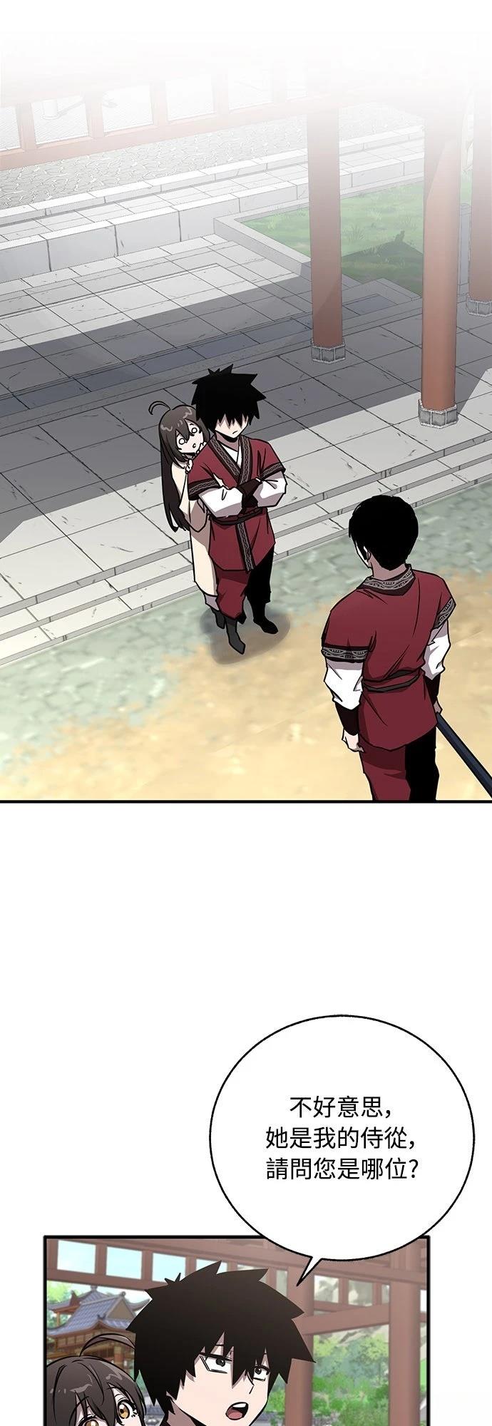 第14话24