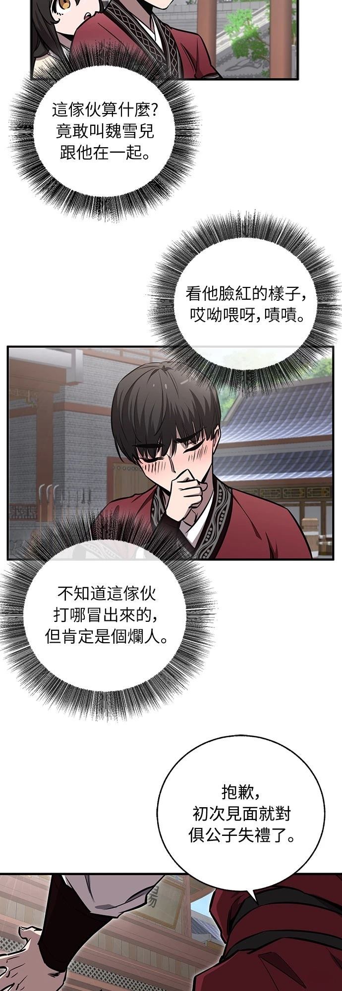 第14话25