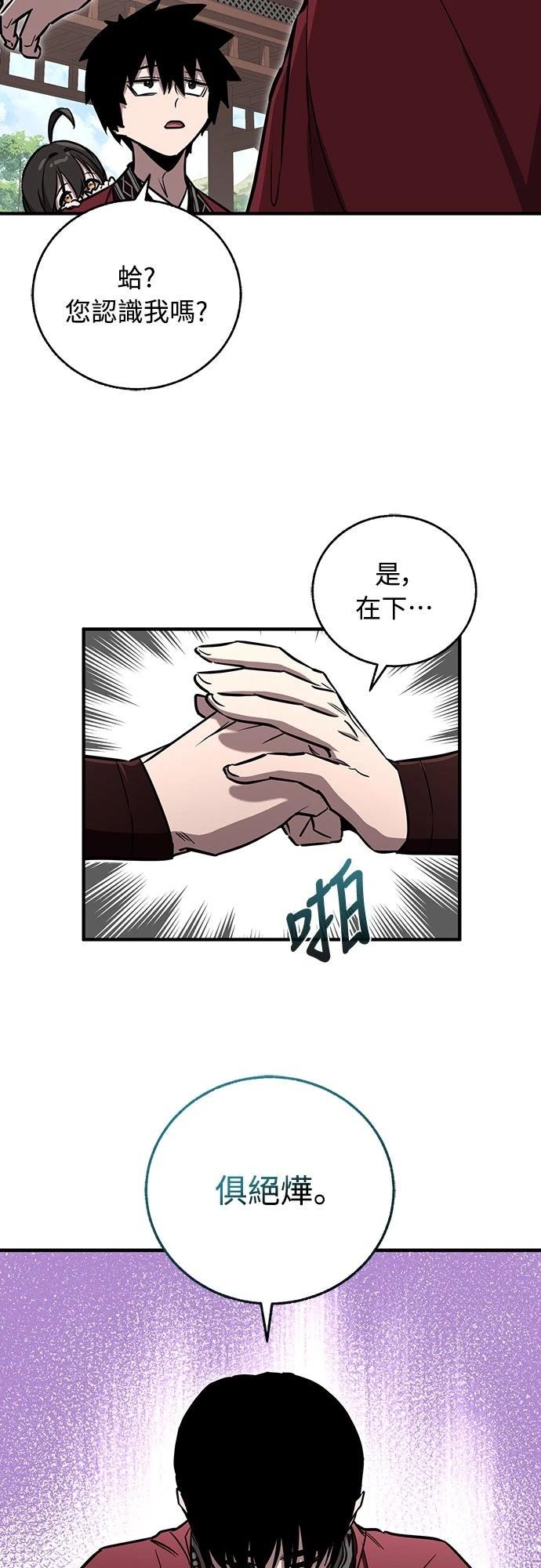 第14话26