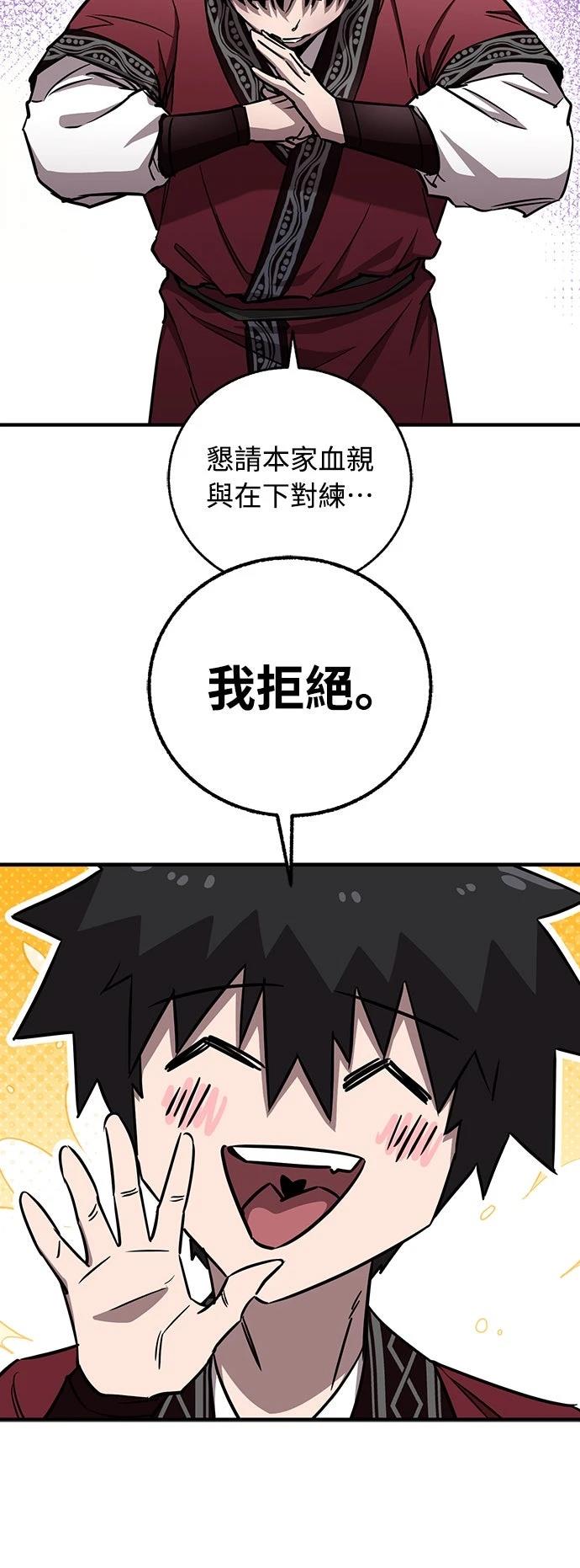 第14话27